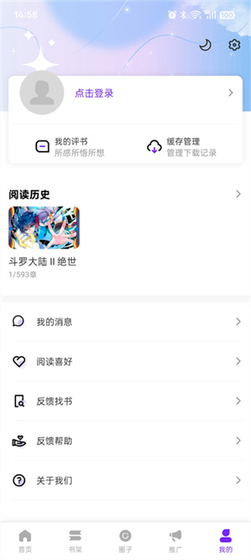 漫引力漫画官网 - 高清漫画正版阅读器 Hero图
